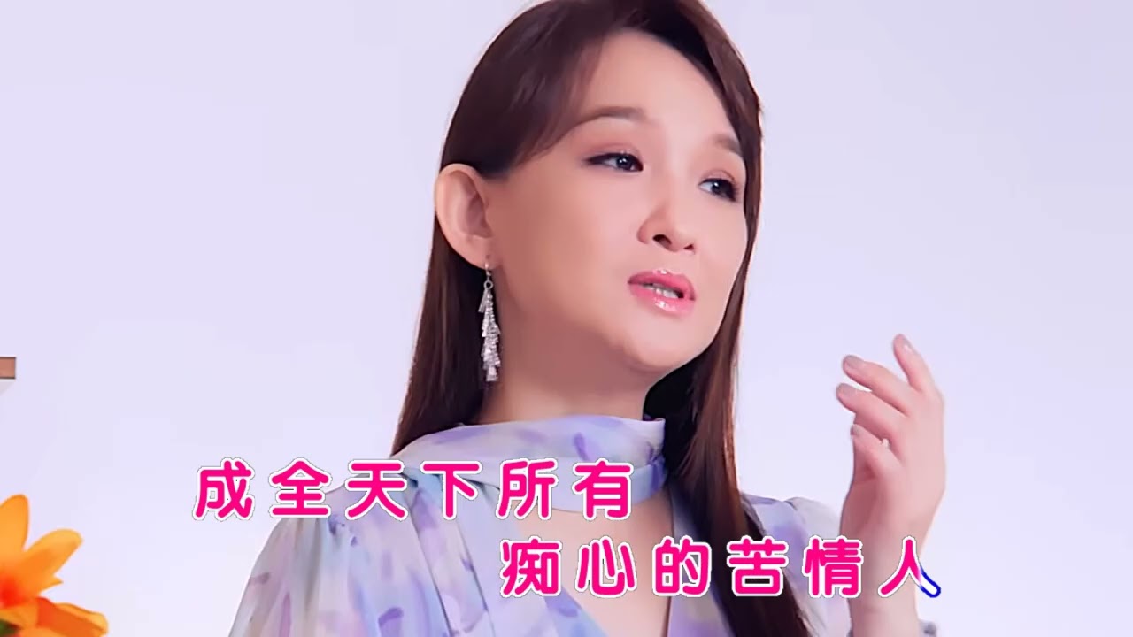 情靠站－林良歡   Ktv字