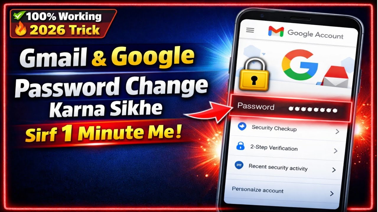 Gmail change password||Gmail id||Gmail ka password kaise change kare