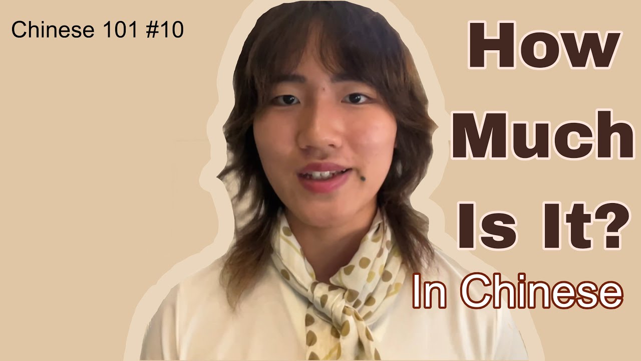 How To Say “How Much Is It？”in Mandarin | How To Ask the price in Chinese | Chinese 101 lesson 10