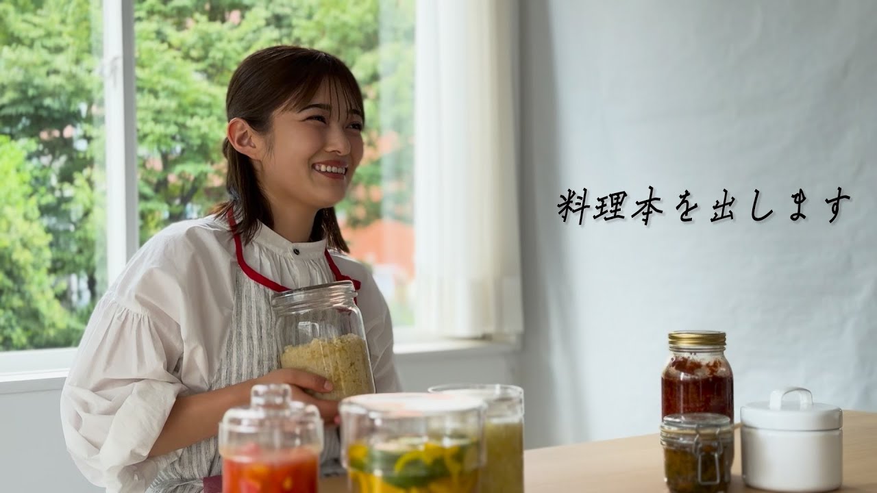 【おしらせ】2冊目の料理本を出します！
