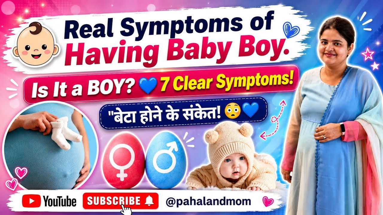 7 Popular Baby Boy Symptoms in First Trimester |Popular Symptoms|@pahalandmom #babyboysymptoms 