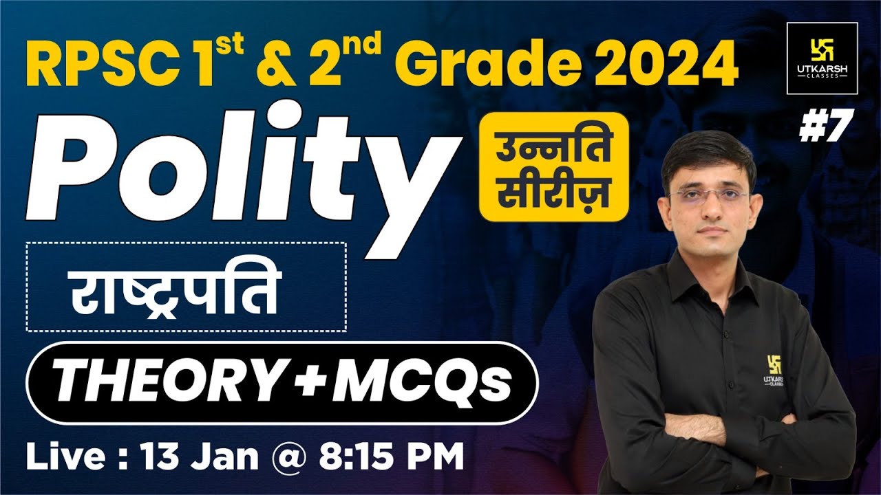 President (राष्ट्रपति) | Polity | RPSC 1st & 2nd Grade 2024 | Kuldeep Sir