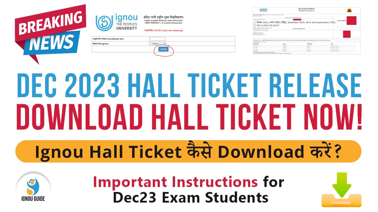 Ignou Hall Ticket December 2023 | Ignou Hall Ticket कैसे Download करें?
