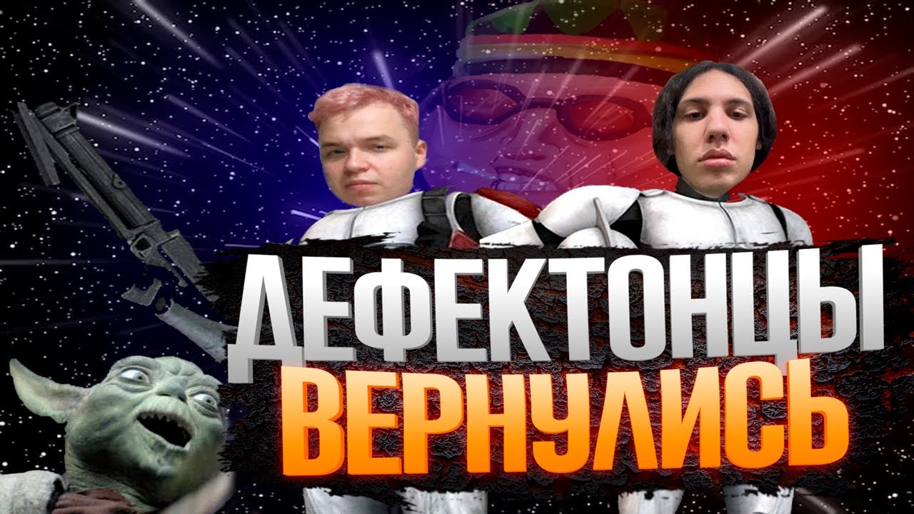 Почему Йода не утилизировал этих клонов???