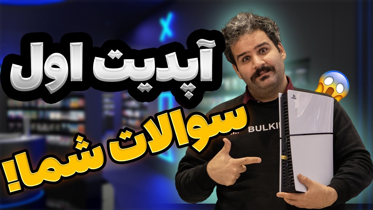 کپی خور کردن پی اس 5 | مزایا و معایب واقعی + پاسخ به کامنت‌های شما