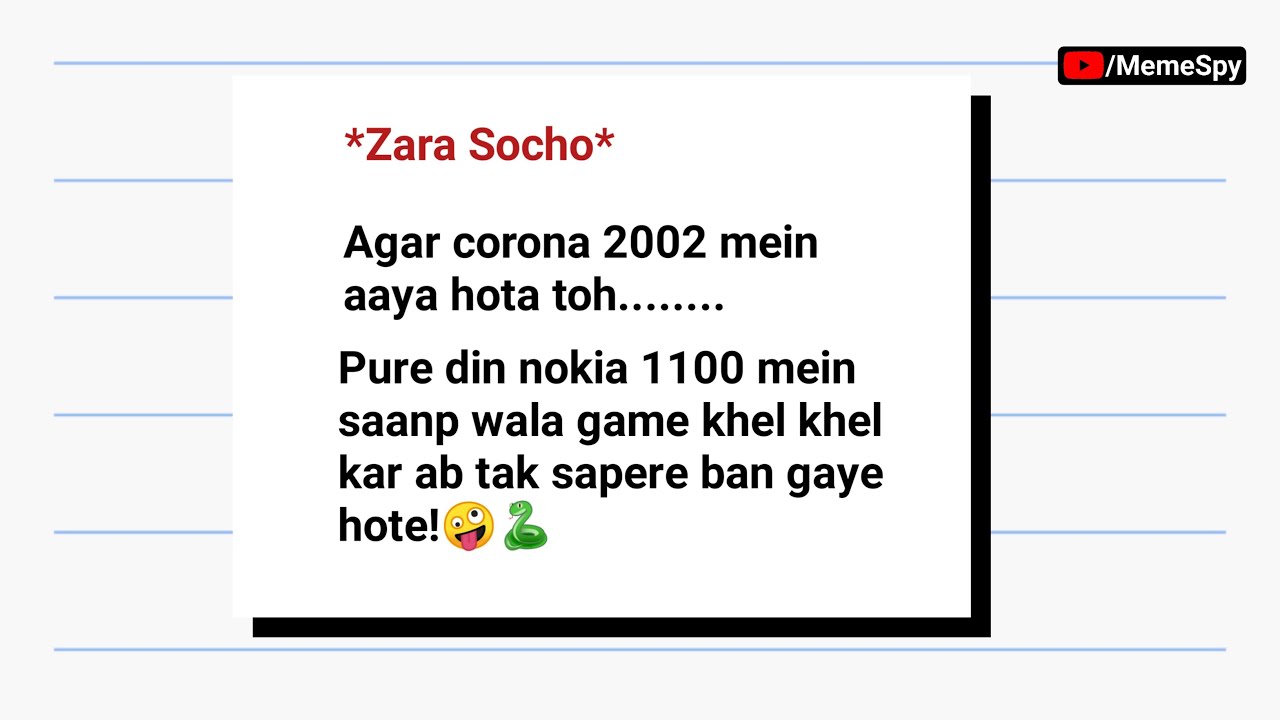 Zara Socho Memes | Relatable Memes | MemeSpy