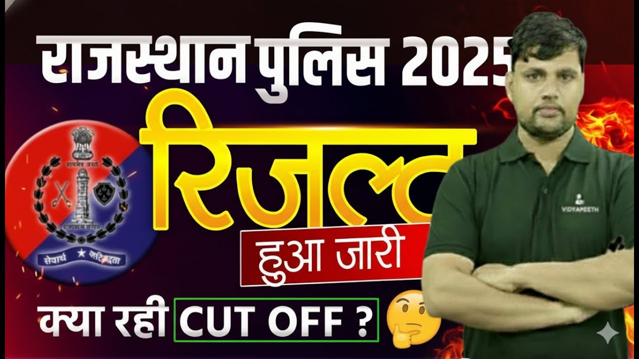 Rajasthan Police Constable Result 2025 Declared | District Wise Cut Off & Merit List Analysis