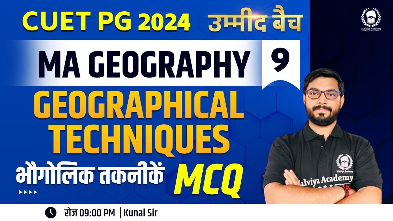 CUET PG 2024 MA Geography | Geo Techniques MCQ |CUET PG MA Geography 2024 Revision Series |Kunal Sir