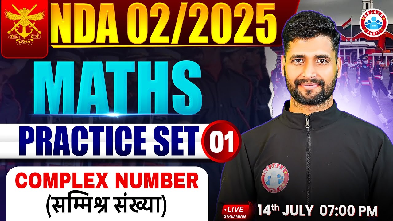 NDA Maths Classes 2025 | NDA Maths Practice Set #01 | Complex Number For NDA | Maths By Vishal Sir