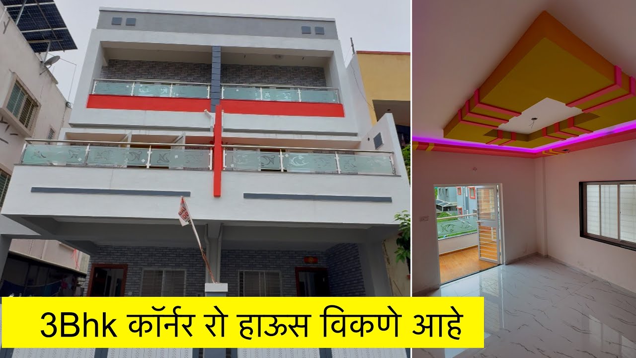 3bhk row house for sale at makhmalabad road | row house in nashik | nashik property 