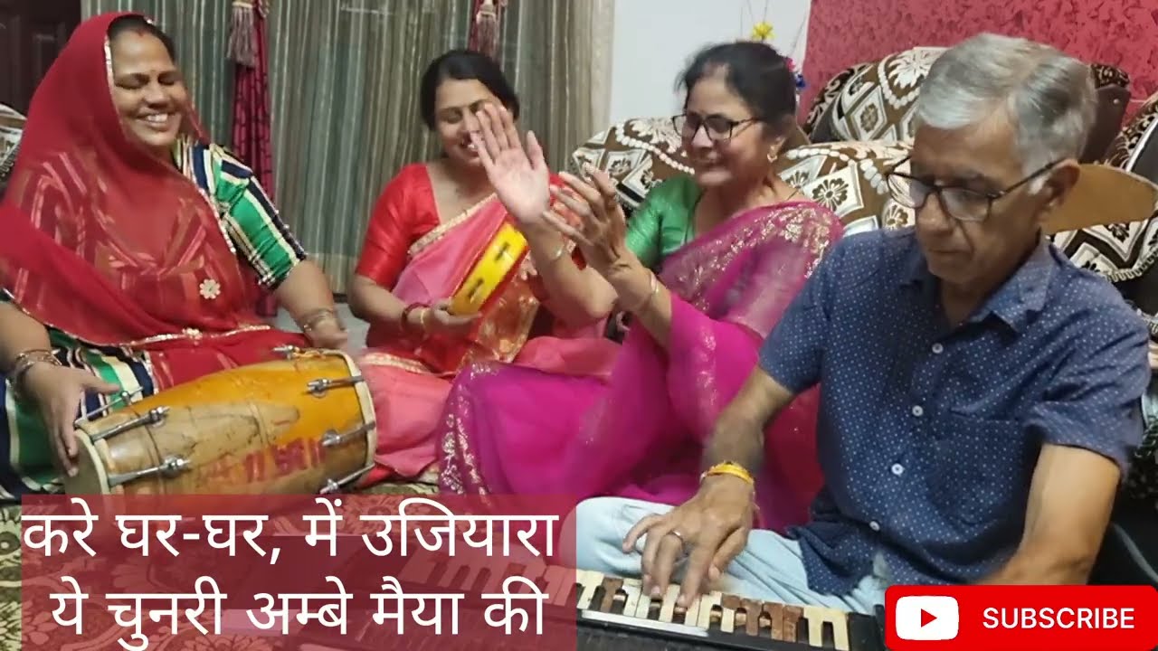 Navratri Special | लहर- लहर लहराये लहराये| ये चुनरी अम्बे मैया की @SejalBhajans #jaimatadi