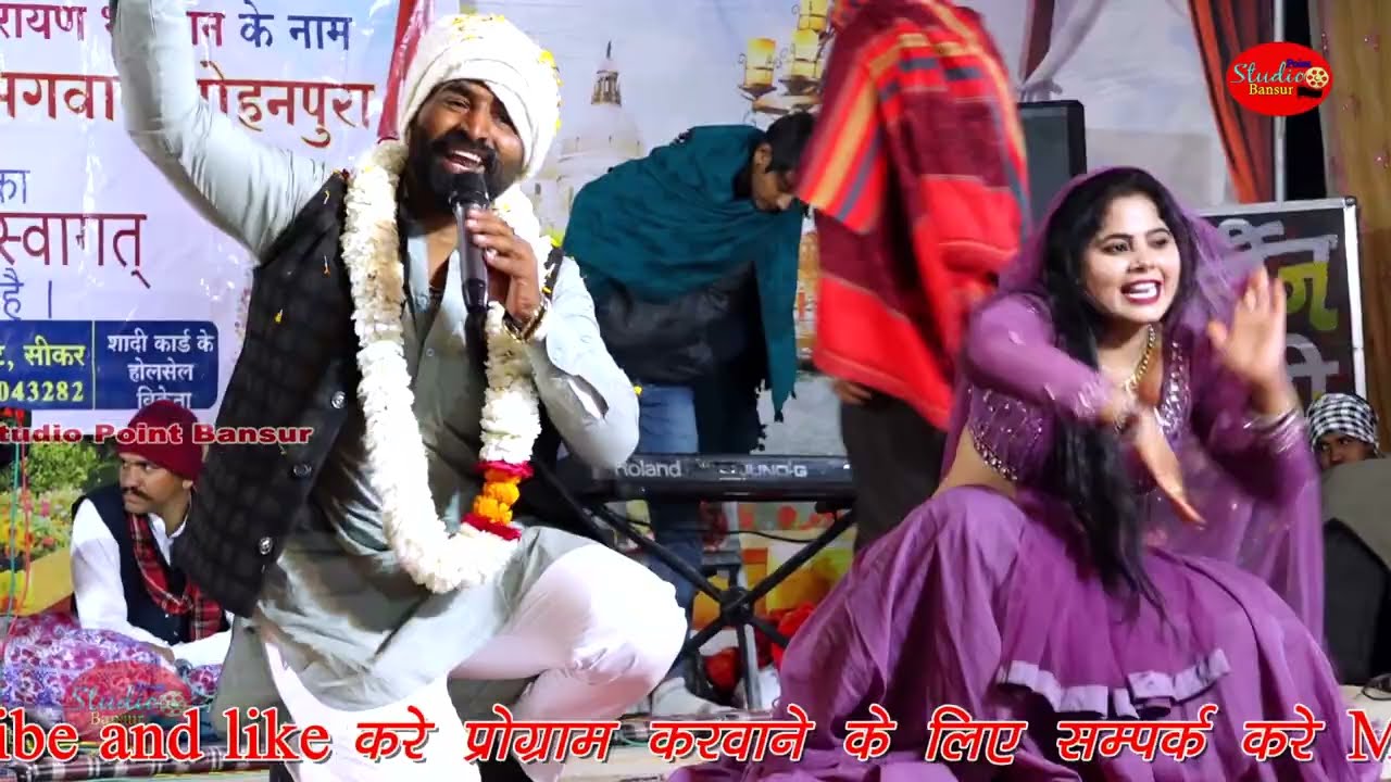 ब्यावता राणा की तेरे लार चालूली सवाई भोज सोनू शेखावाटी का देशी कमरतोड़ ठुमका डांस Singer Love Star 