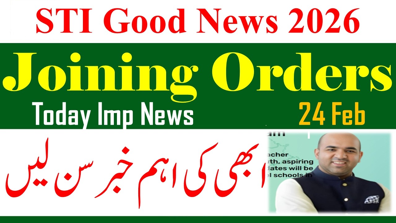 All STI must Watch New Update 2026 Joining | STI Joining Orders 2026 | STI Phase 2 Jobs 2026