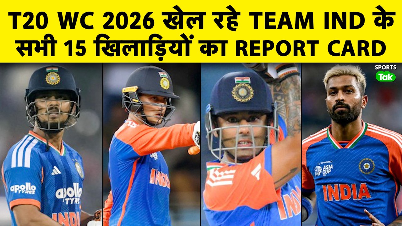 T20 WC TEAM IND REPORT CARD: WC टीम में Surya के नाम सबसे ज्याद रन, Hardik-Abhishek का भी खास Record