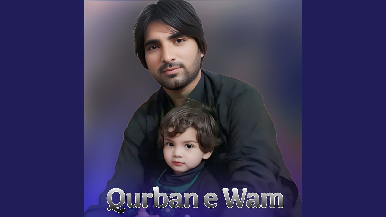 Qurban e Wam