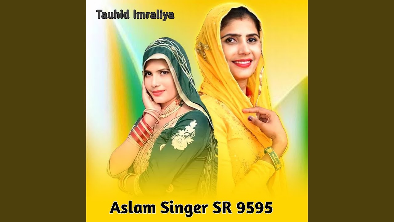 Aslam Singer SR 9595