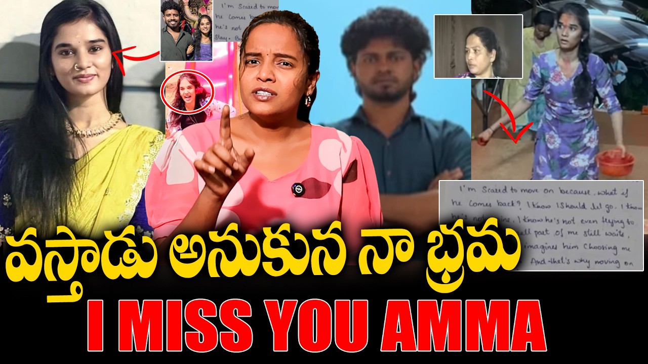 ఇలాంటి పరిస్థితి ఎవరికి రాకూడదు కోమలి ఘటన🥺 || YOUTUBER KOMALI LOVE ISSUE || ANCHORSOWMYASGOUD
