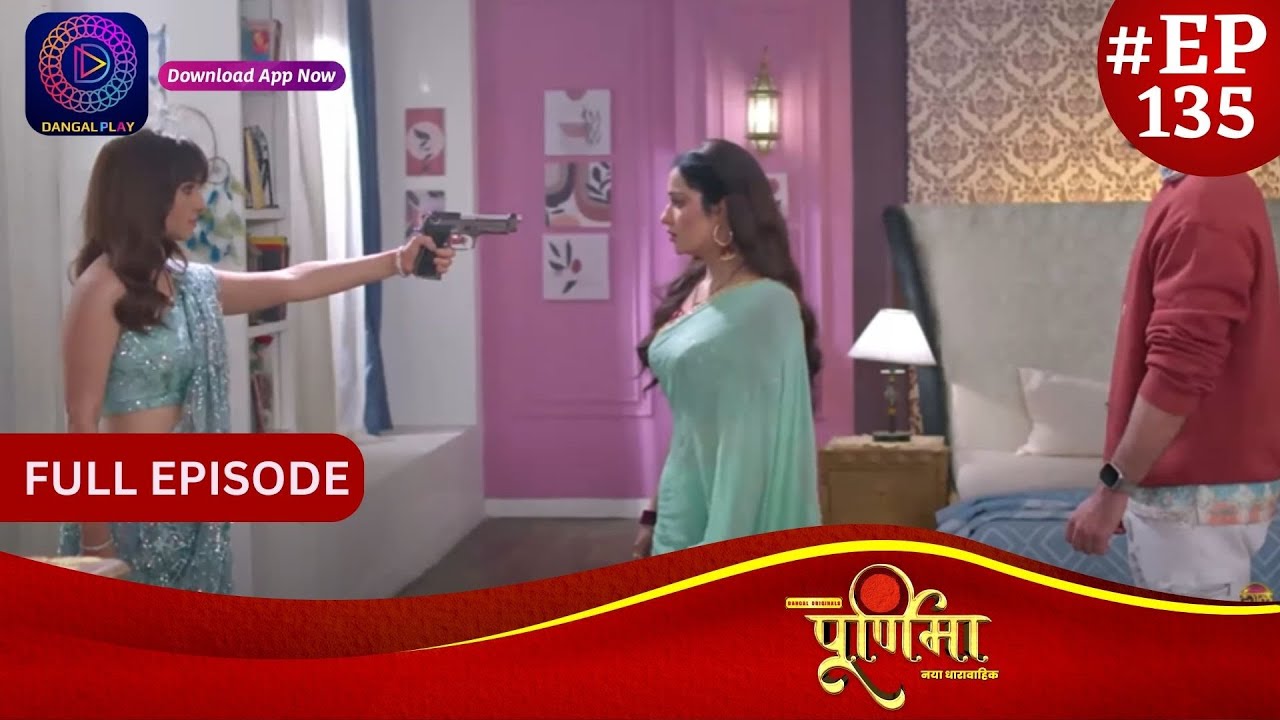 Purnima | 24 January 2024 | Full Episode 135 | पूर्णिमा | Dangal TV