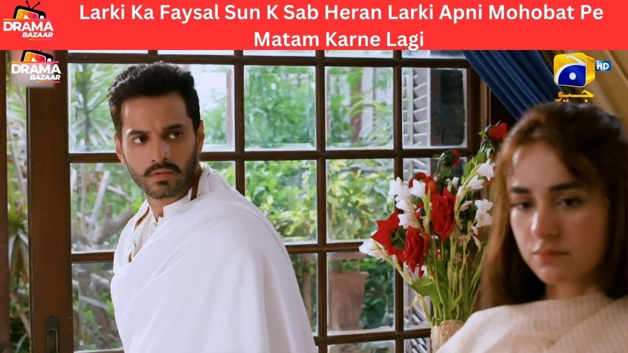 Larki Ka Faisla Sun K Sab Heran Larki Apni Mohobat Pe Matam Kar Rahi Hon|Ep16|TereBin|Dramabazar