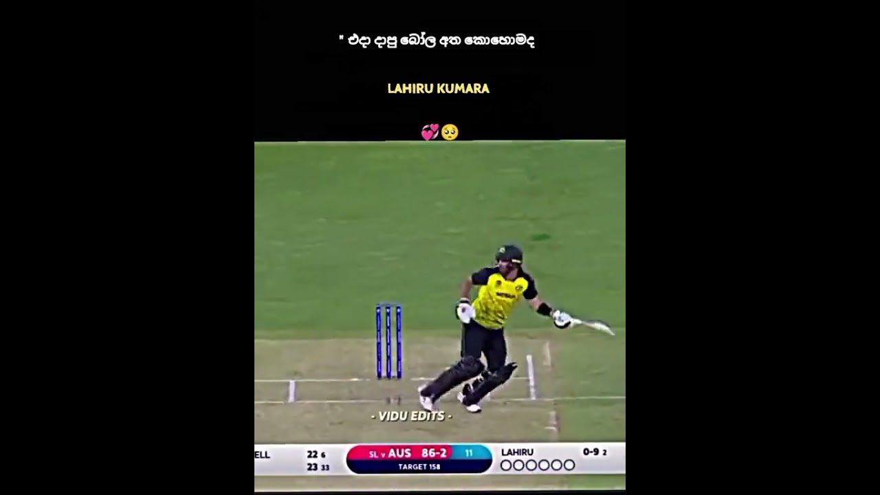 lahiru kumara (weega batta) #ytshorts #cricket#100kvews #100000subscribers #slcricket