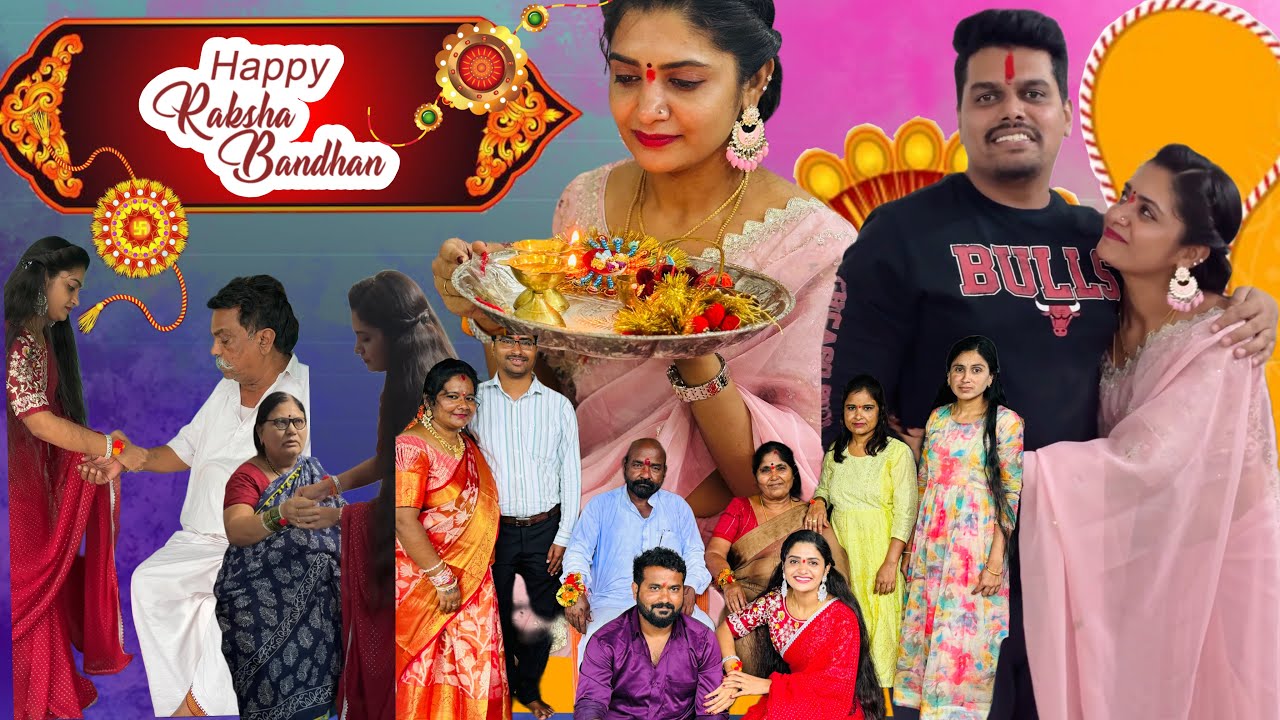 మా రాఖీ celebrations 🎉 అత్తయ్య ఇంట్లో॥అమ్మ ఇంట్లో ..మరీ మా అమ్మమ్మ ఇంట్లో 😭😭ఇలాంటి ఒక రోజు