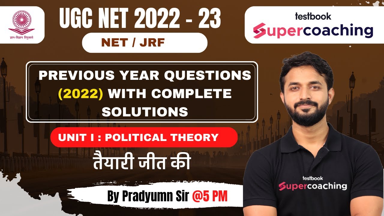 UGC NET/JRF 2023 | Unit 1 - Political Theory | Previous Year Questions 2022 | By Pradyumn Sir
