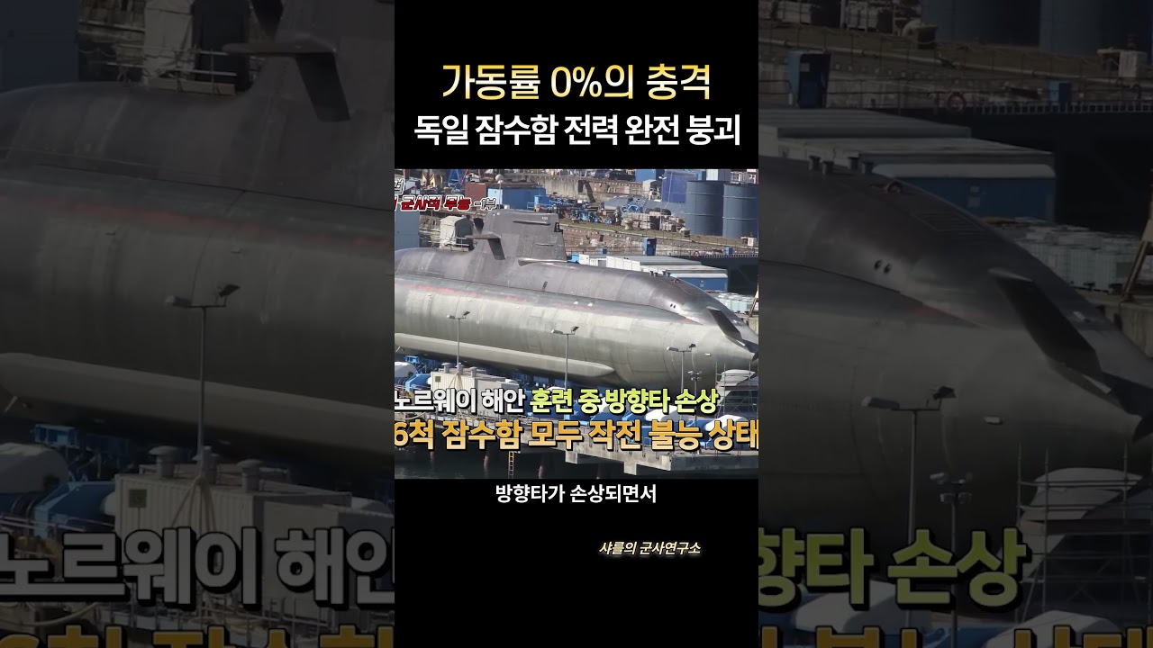한국이 유럽을 살렸다? 나토(NATO)의 대환장 파티! #샤를세환 #샤를의군사연구소 #이세환