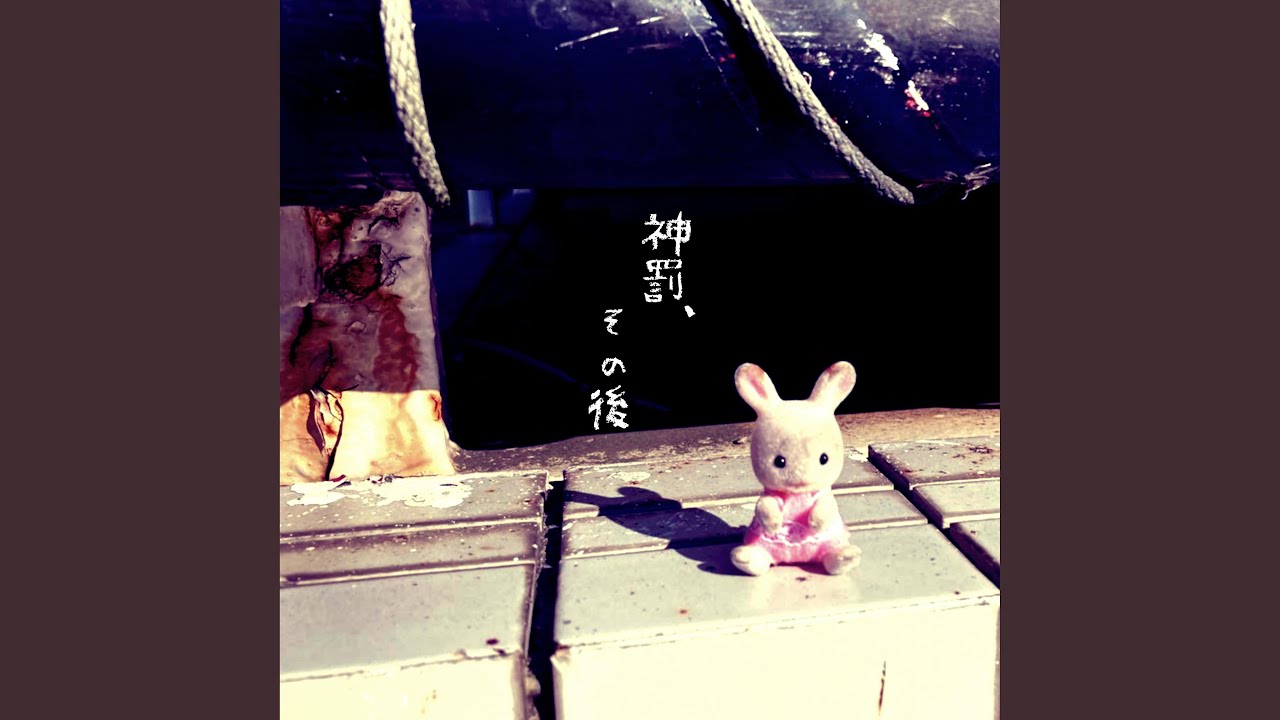 Sweet Sweet Suicide -2025-