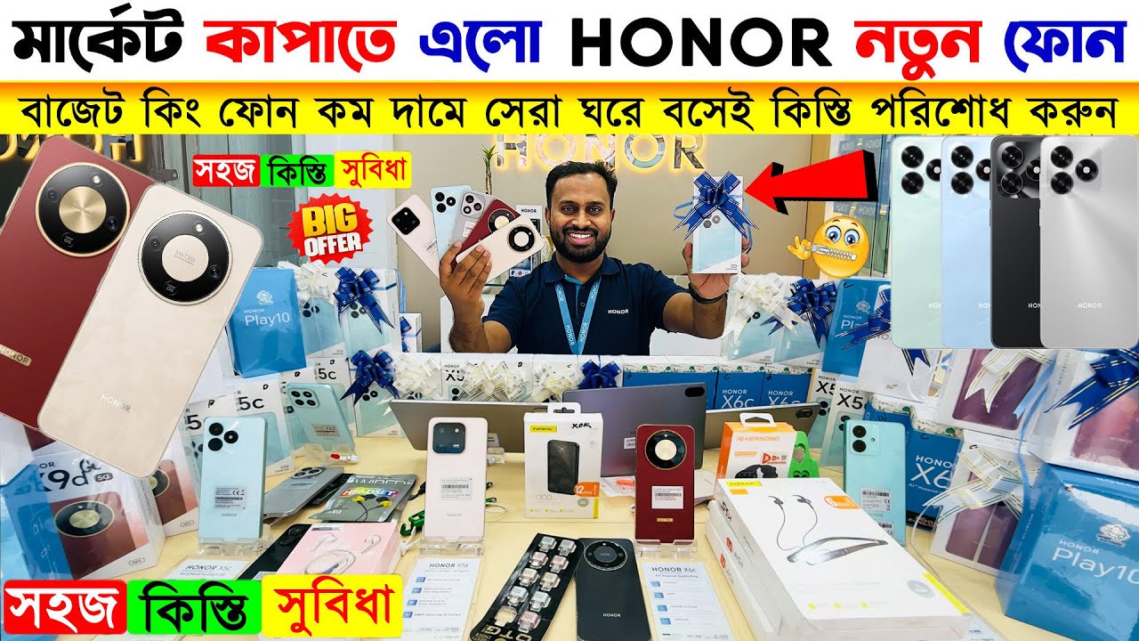 Honor X5c বাজেট কিং🔥Honor Mobile Phone Price In Bangladesh📱 Honor Official Phone Price In BD 2026