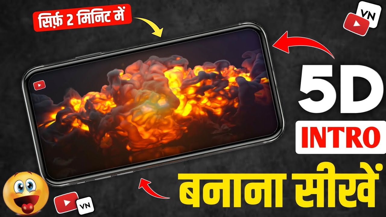 How To Create Professional 3D intro | intro kaise banaye | Cinematic intro🔥 | YouTube intro