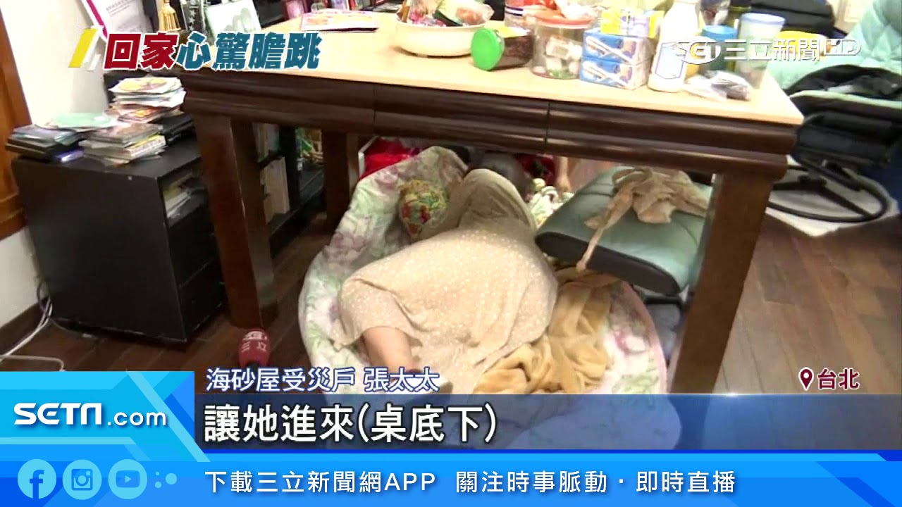 「煮菜都要戴鍋蓋」　住戶無奈：和海砂屋搏命｜三立新聞台