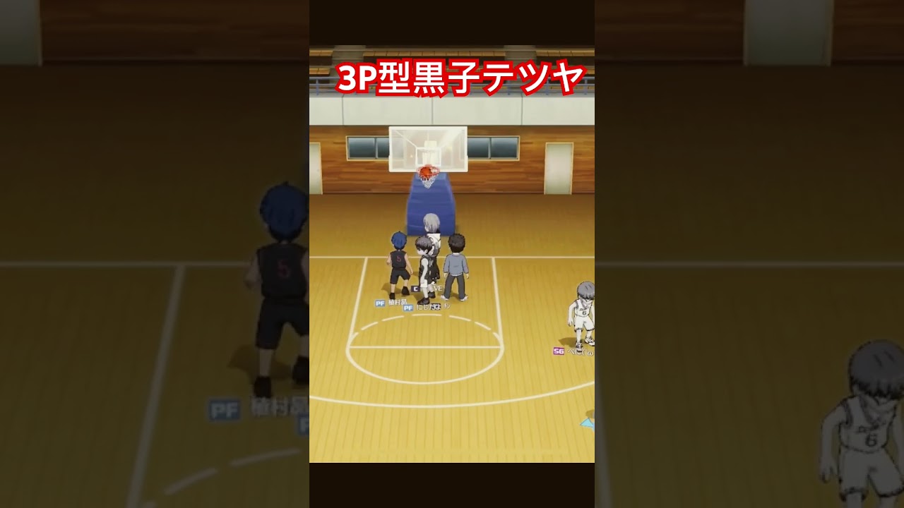 【黒子のバスケSR】黒子テツヤを3P型の潜在振り切ったら覚醒したwwww#黒子のバスケ #ゲーム実況 #ゲーム #黒バス #黒バスsr #kurokonobasket #バスケ #basketball
