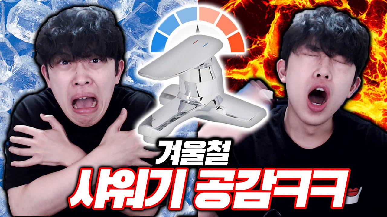 겨울만 되면 무조건 겪게 되는 일들ㅋㅋㅋㅋㅋ