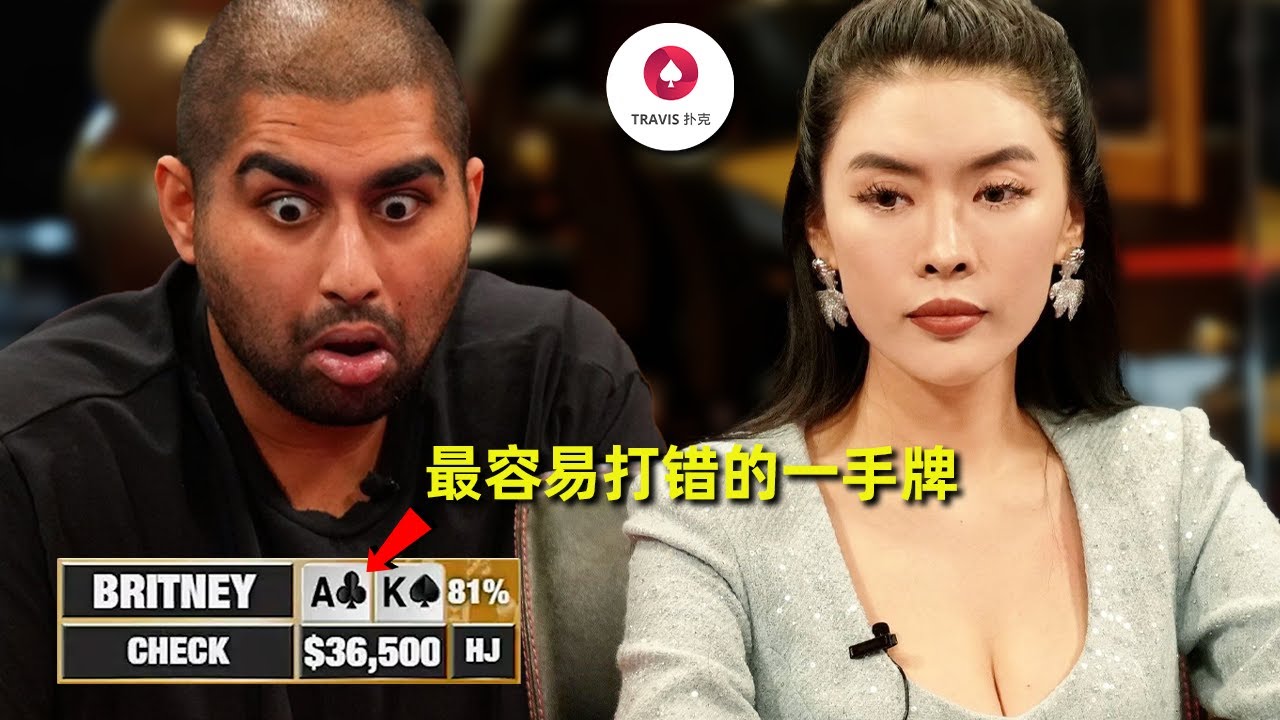 世界难题：AK翻牌什么都没中，该怎么打？看完这3手牌你就会了 [GTO干货分享]