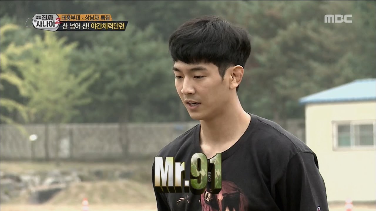 [Real men] 진짜 사나이 - Jota have a strong body 20161106