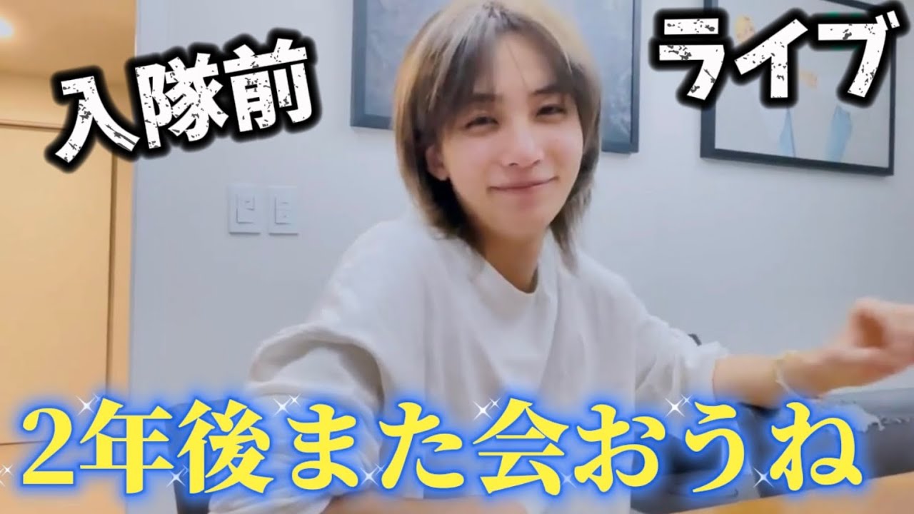 💎セブチ/SEVENTEEN💎ジョンハンからCARATへ🌸久しぶりのご飯でも食べましょう🍚日本語字幕🇯🇵