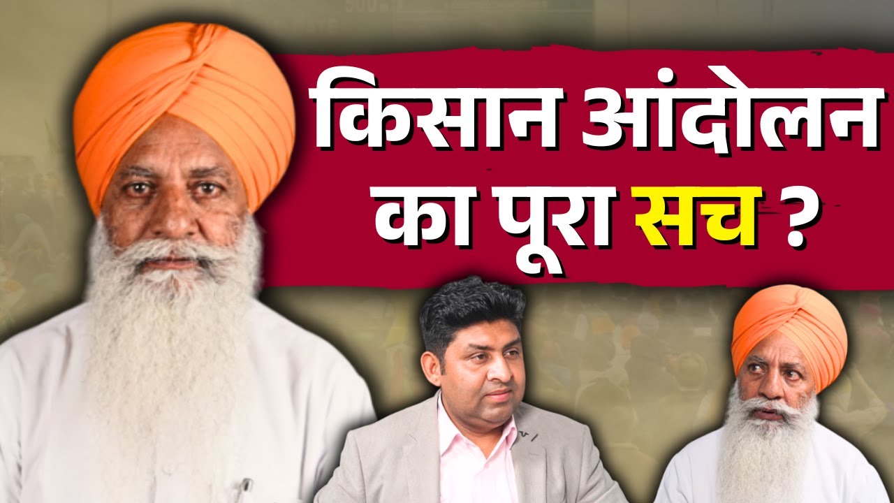 किसानों से गद्दारी कौन कर रहा है? | गुरनाम सिंह चढ़ूनी से सीधी बात | The AirNews Podcast
