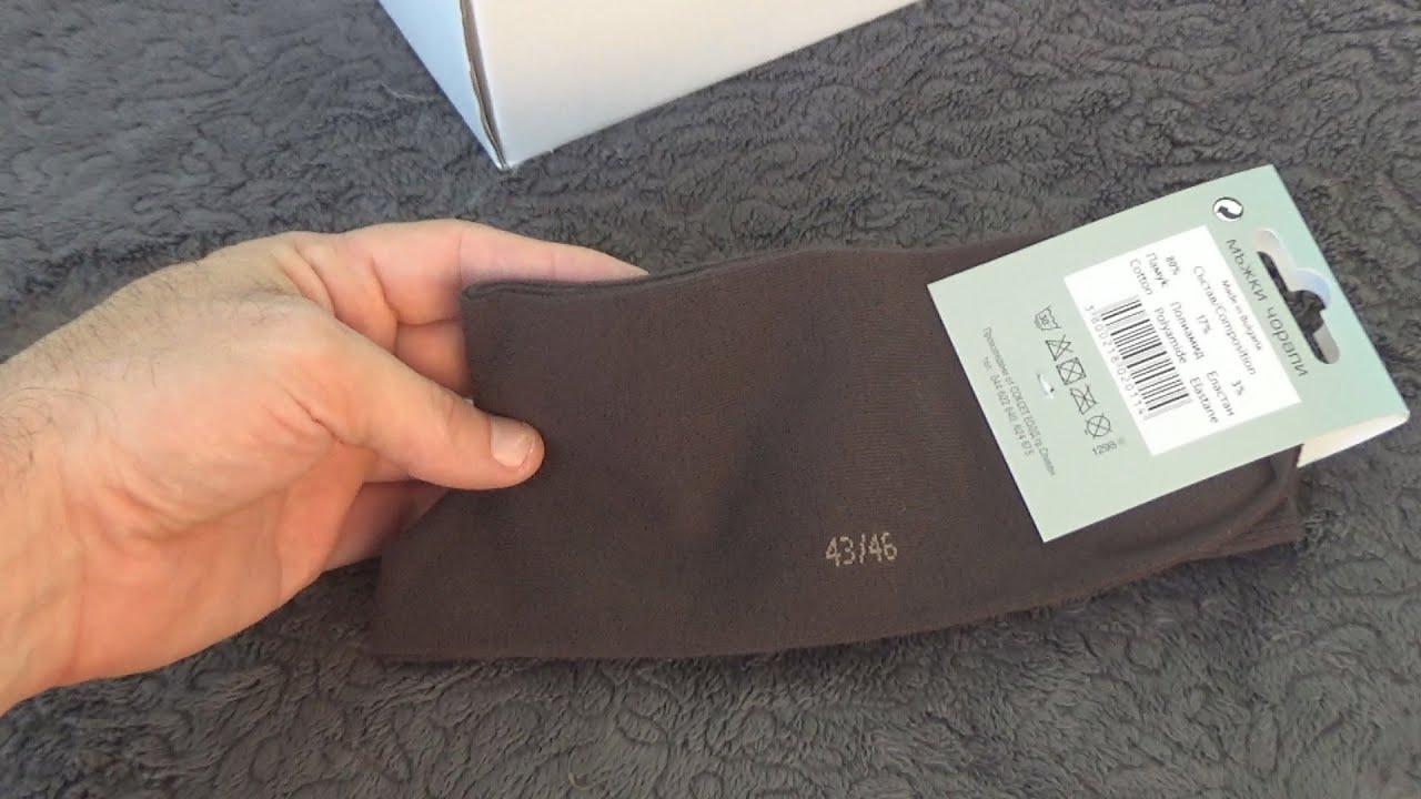 Sokset Men's Socks Brown Unboxing and Test