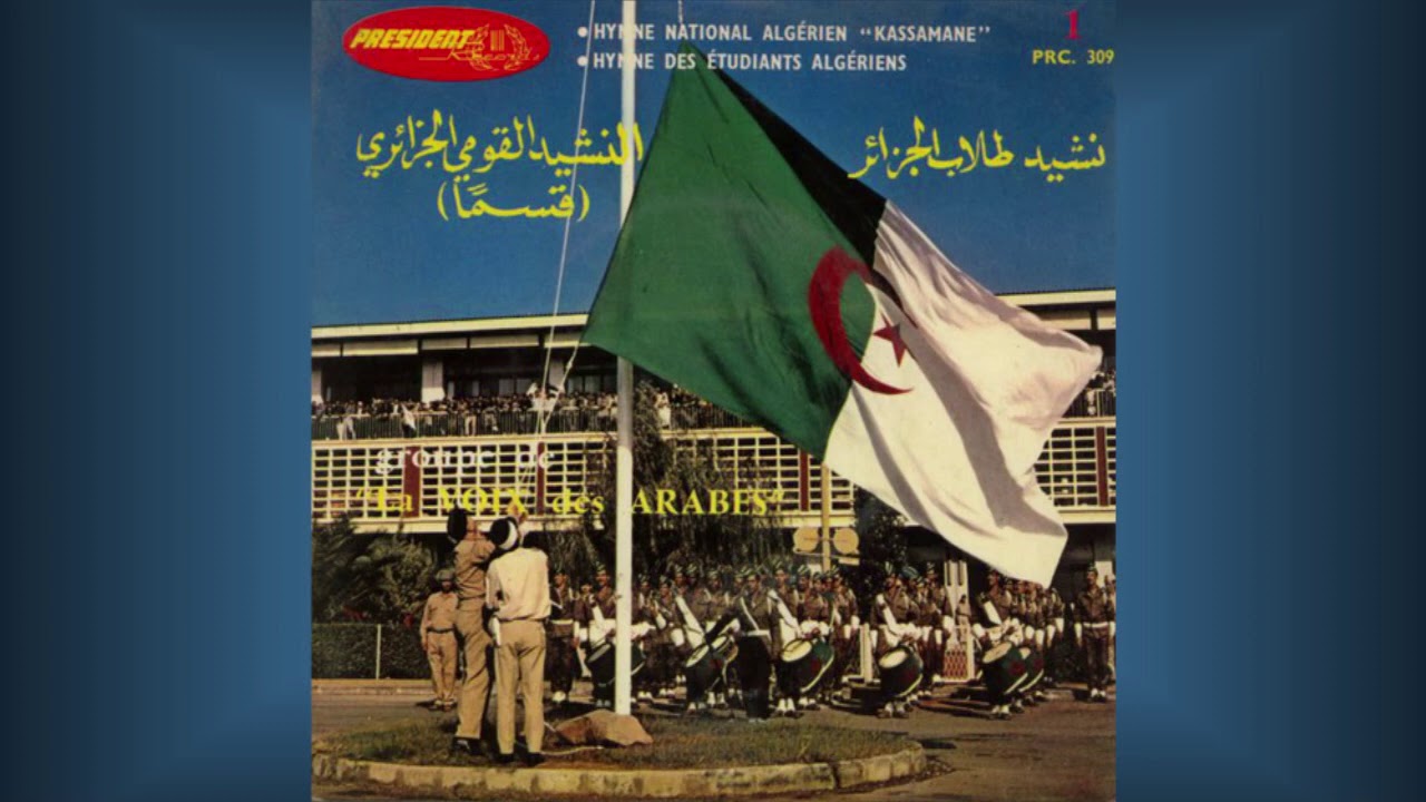 La Voix Des Arabes   