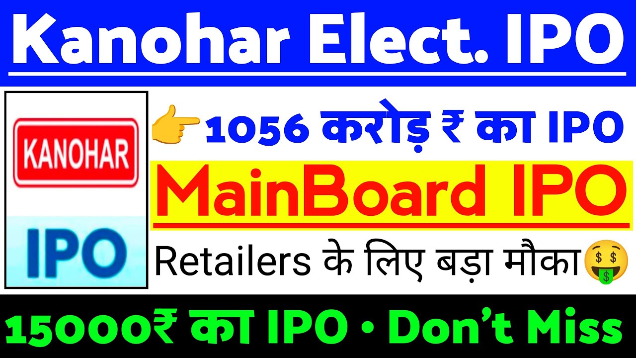 Kanohar Electricals IPO Review | Kanohar Electricals IPO GMP status ? | Kanohar IPO Latest news