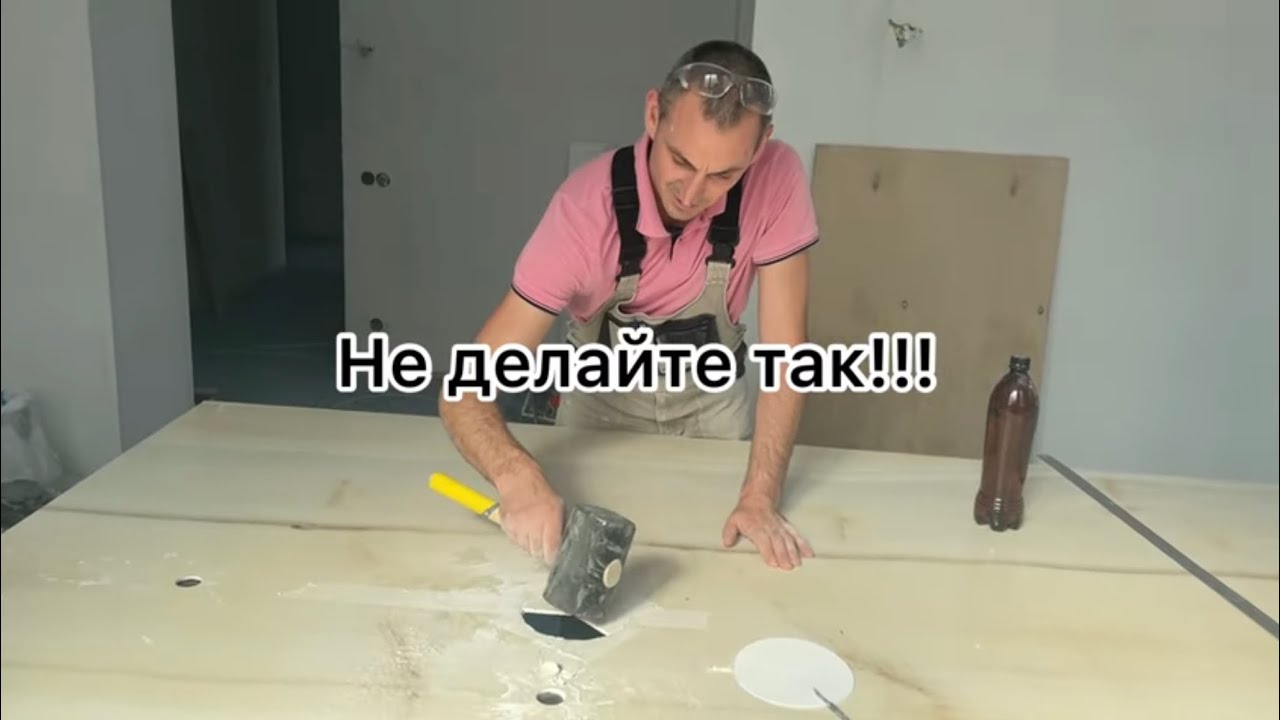 Монтаж большого формата плитки￼ 3000 на 1500