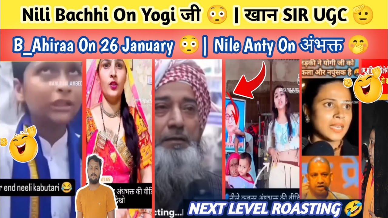 Bro Tum Yogi Baba Ko Janti Bro 🤭😂 | Muslim Aunty On Vande Matram 🫡| 1 Feb Bharat | Khan Sir On UGC 😳