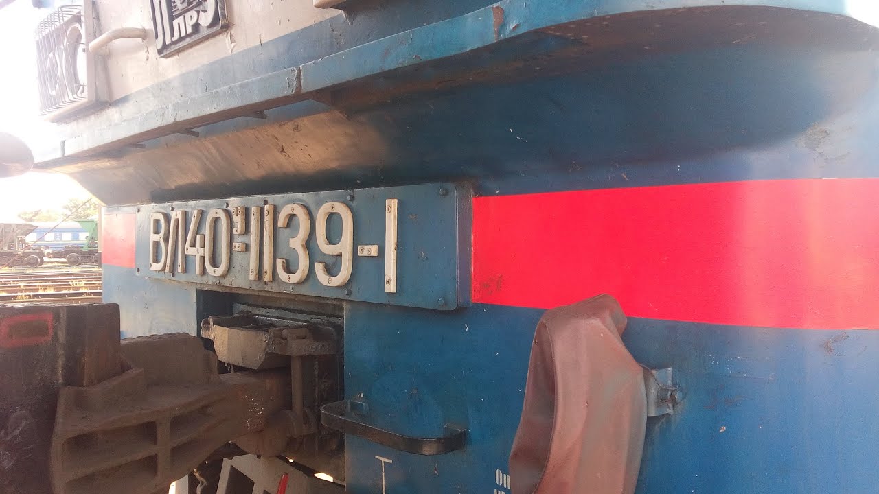 ВЛ40У  УЧЕБНЫЙ ФИЛЬМ   (1-часть).