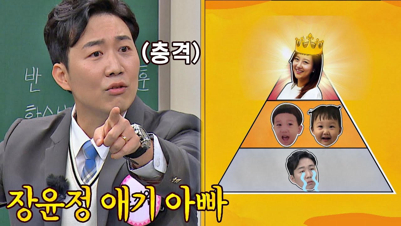 길가에서 '장윤정 아들·딸의 아빠'로 불린 도경완(=인지도 최하위..?!) ㅋㅋㅋ 아는 형님(Knowing bros) 270회 | JTBC 210306 방송