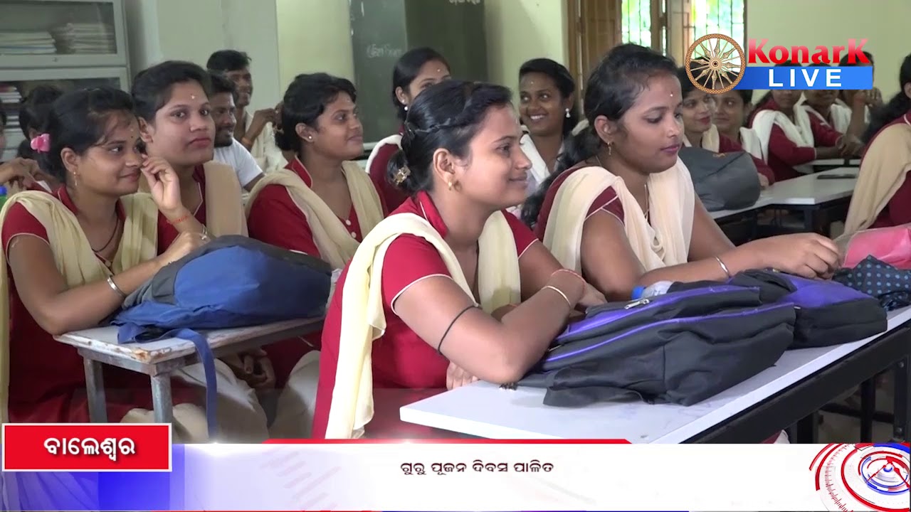 Teachers Day AT FM College , Balasore
