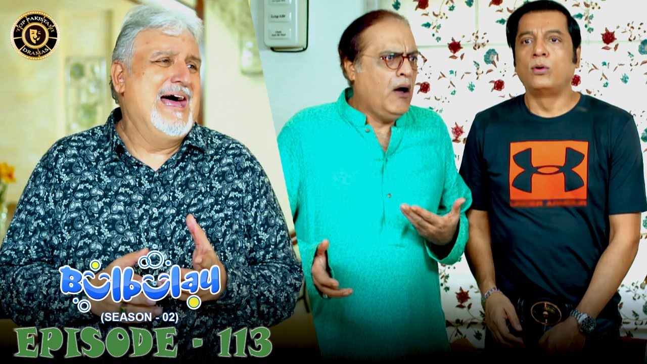Bulbulay Season 2 Episode 113 🤭😲 Ayesha Omar & Nabeel | Top Pakistani Drama