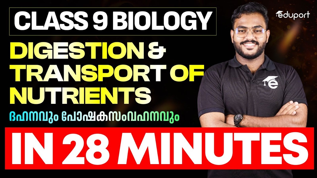 Class 9 Biology| Digestion And Transport Of Nutrients -ദഹനവും പോഷകസംവഹനവും In 28 Minutes| Eduport