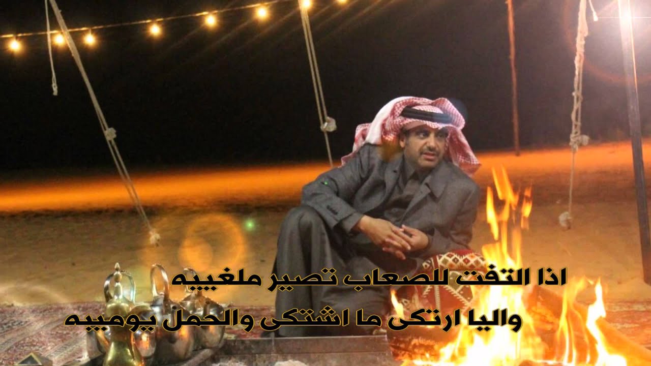 منقية مشعل بن مطلق بن جدعان الزيادي العتيبي1437