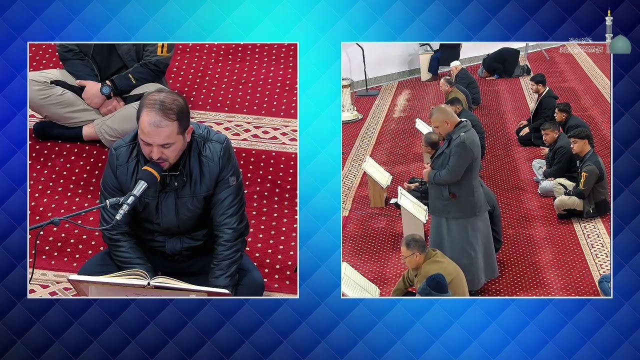 القران الكريم