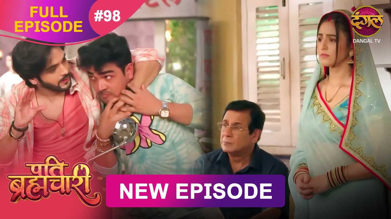 Pati Brahmachari | Full Episode 98 | 9  Sept 2025 | Full HD #Newepisode | Dangal TV